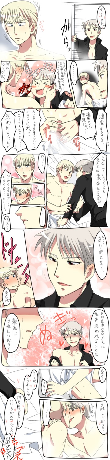 2boys axis_powers_hetalia comic gay germany_(hetalia) gilbert_weillschmidt ludwig_weillschmidt male male_only multiple_boys multiple_males prussia_(hetalia) rule34 yaoi