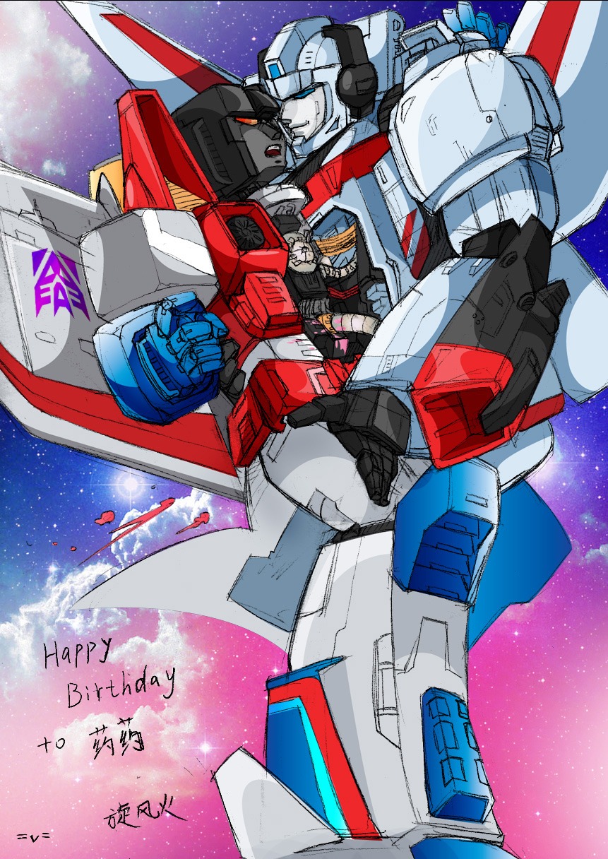 gay jetfire male rule34 skyfire_(transformers) starscream tagme transformers