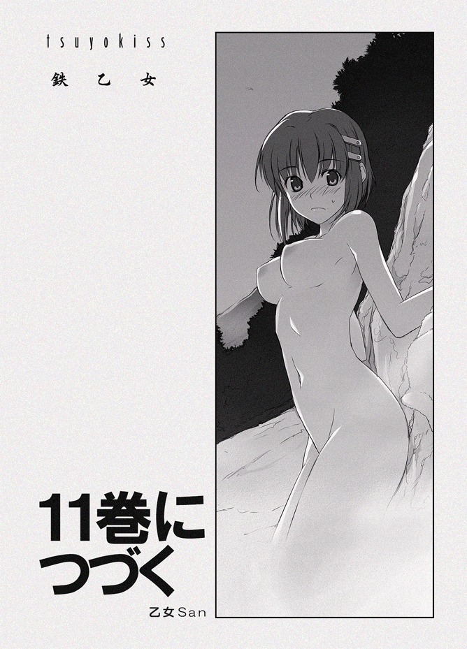 1girls blush breasts female hair_ornament hairclip kurogane_otome monochrome nude onsen puyo_(puyotopia) rule34 short_hair solo steam tsuyokiss