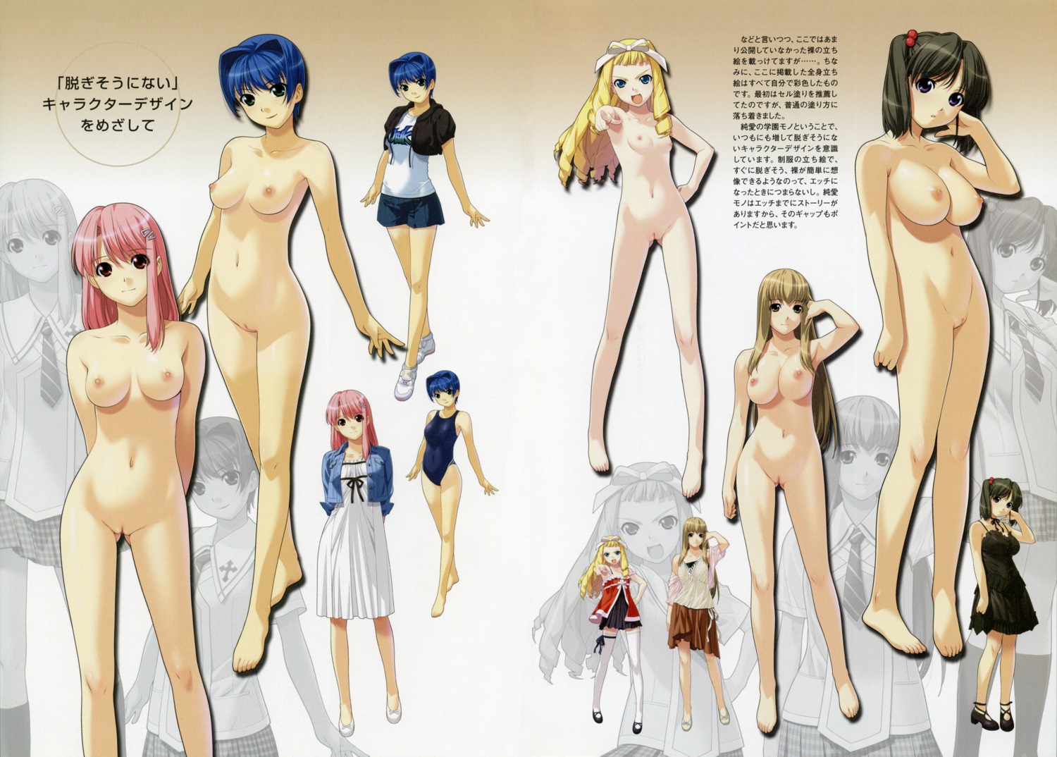 5girls blonde_hair blue_eyes blue_hair breasts brown_hair censored clothed clothing dress female flat_chest green_eyes highres ino kimihagu large_breasts long_hair medium_breasts mizugi navel nipples nude official_art pink_hair purple_eyes pussy red_eyes rule34 sakurano_miren serizawa_madoka shiina_kasumi short_hair shorts skirt small_breasts stockings swimsuit text thighhighs tied_hair twintails yuuki_emiri yuzuki_minami