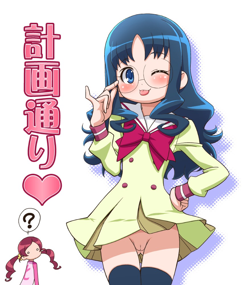 2girls bottomless clothing erika_kurumi female glasses heartcatch_precure! heartcatch_pretty_cure! kousaka_jun multiple_females multiple_girls no_panties nude precure pretty_cure pussy rule34 stockings translated tsubomi_hanasaki uncensored undressing