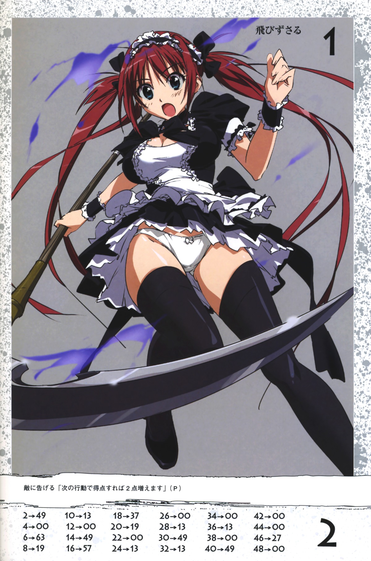 airi black_legwear bow bow_panties female high_resolution maid panties queen's_blade rule34 scan solo takamura_kazuhiro thighhighs underwear white_panties