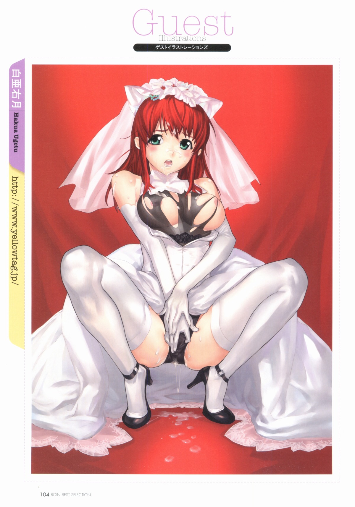 1girls areolae artbook boin breasts bridal_veil bride cum cum_on_body cum_on_breasts cum_on_upper_body elbow_gloves facial female gloves green_eyes hakua_ugetsu high_resolution huge_breasts iihara_nao large_breasts looking_at_viewer masturbation nipple_slip nipples open_mouth panties red_hair rule34 solo spread_legs thighhighs torn_clothes underwear veil wedding wedding_dress wet_panties wife