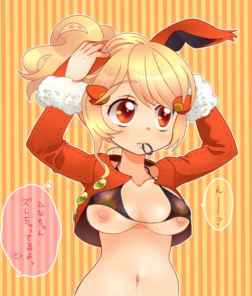 bokuiki breasts clothes color cosplay eeveelution female female_only flareon front_view humanized mouth_hold nipples pokemon pokemon_(species) rule34 solo tagme
