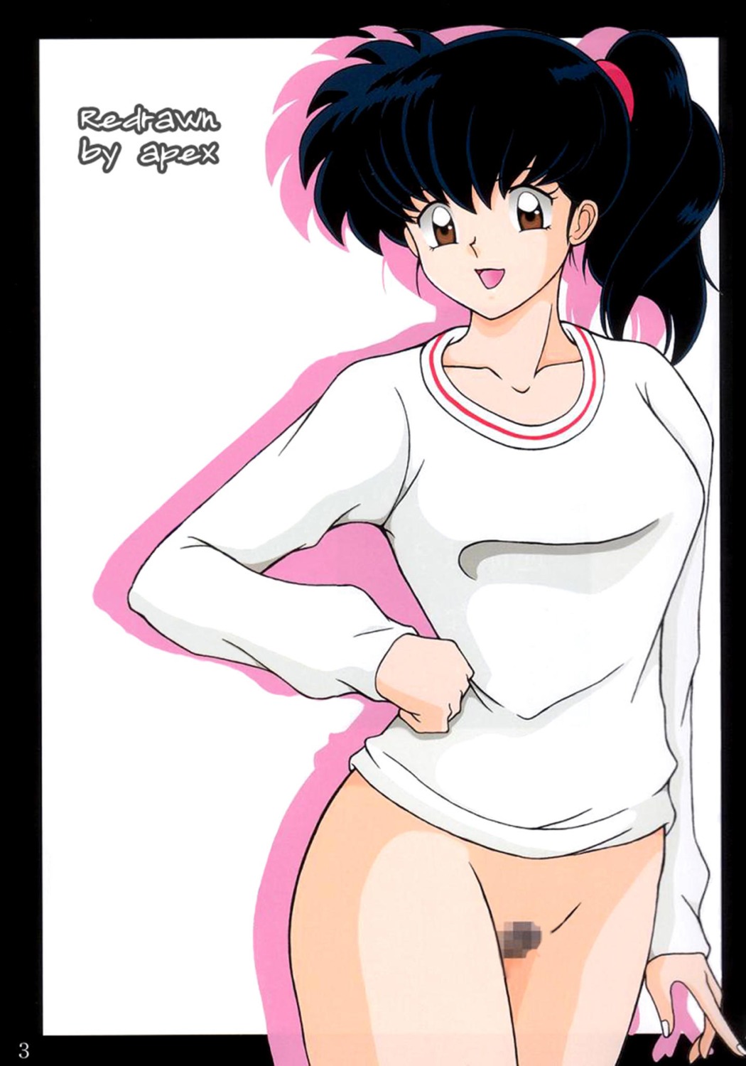 artist_request black_hair bottomless censored female gym_uniform highres inuyasha kagome_higurashi legs long_hair no_panties pubic_hair rule34 smile solo