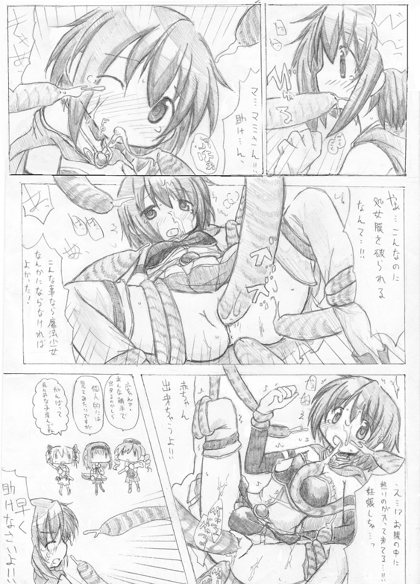 akemi_homura black_and_white black_hair female female_focus female_only madoka_kaname magical_girl mahou_shoujo_madoka_magica miki_sayaka monochrome puella_magi_madoka_magica rule34 sketch tentacle tentacle_rape tentacle_sex tentacles tomboy tomoe_mami towa_toa young