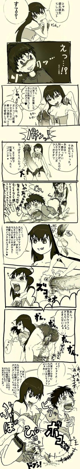 1boy 1girls anal ass balls blush breasts cleavage comic condom cum cum_in_ass cum_inside cum_while_penetrated dickgirl doggy_style erection female futa_is_bigger futa_on_male futa_with_male futadom futanari gay high_resolution inflation intersex male male_rape_victim malesub manga monochrome muchin multiple_views open_mouth orgasm penetration penis penis_out penis_size_difference precum rape raped_by_futa rule34 saliva sequence sex shirt shorts stomach_bulge struggle tears testicles text tongue tongue_out translation_request undressing unzipped veins veiny_penis