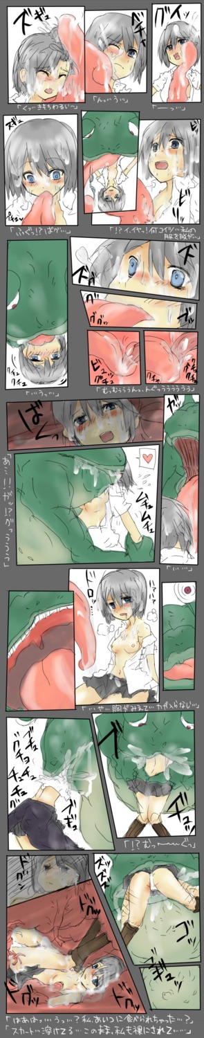 blue_eyes blush female high_resolution monster rule34 translation_request vore