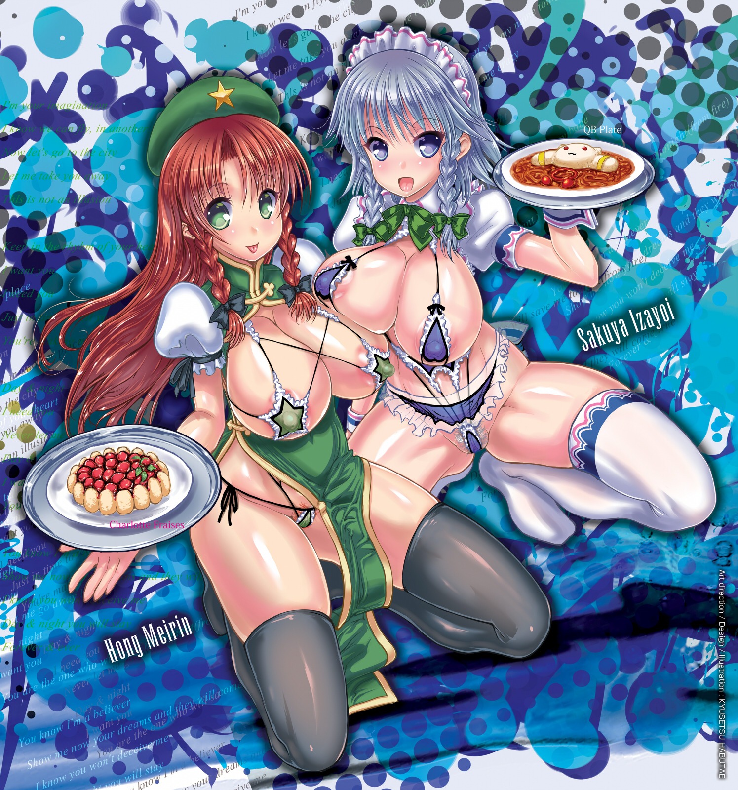 bow braid breasts female food habutae_kyusetsu hairbow highres hong_meiling kneeling kyuubee large_breasts mahou_shoujo_madoka_magica maid maid_headdress pubic_hair rule34 sakuya_izayoi short_hair silver_hair thighhighs tongue touhou tray twin_braids