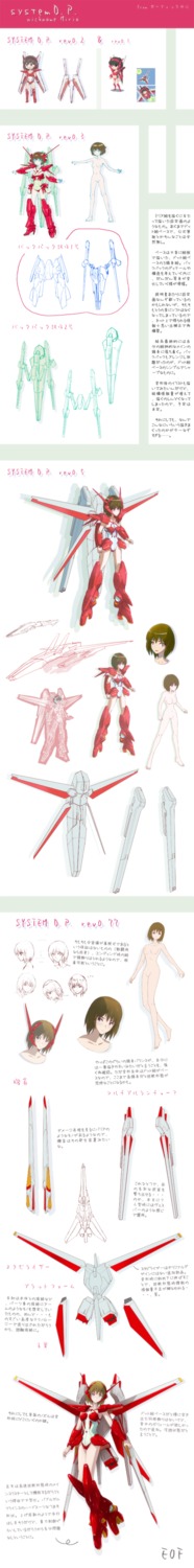female rule34 tagme the_guardian_legend