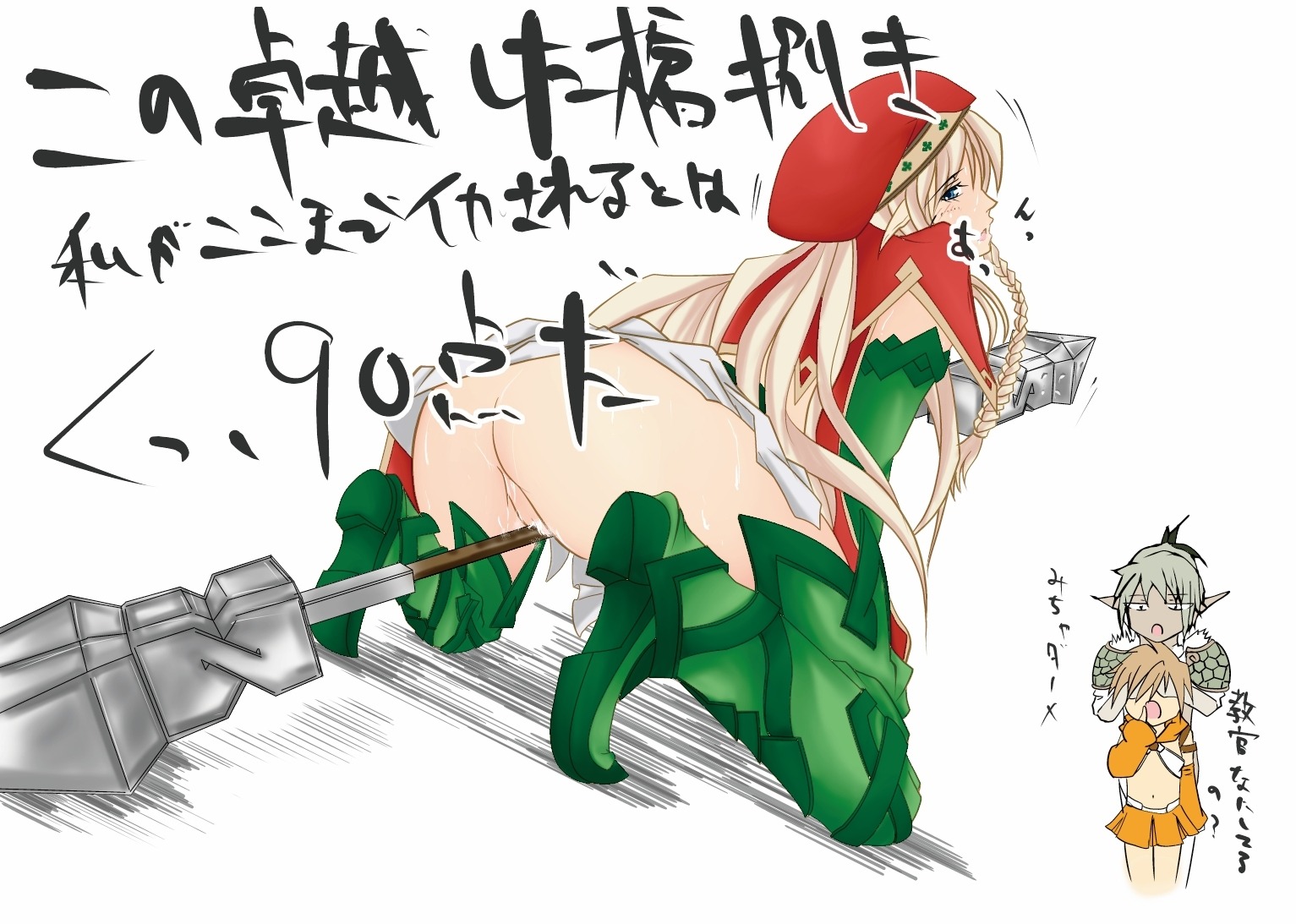 alleyne echidna_(queen's_blade) female nowa queen's_blade rule34 tagme