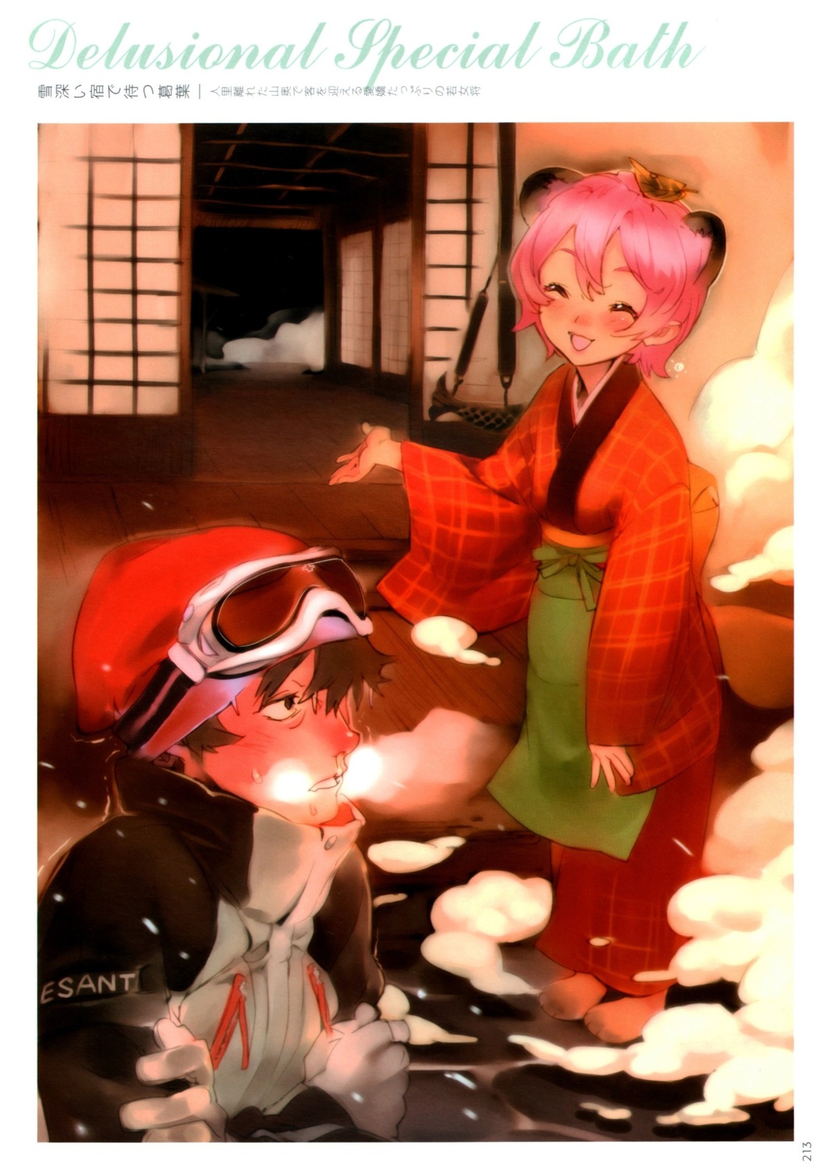 1boy 1girls female kemonomimi kimono male nishieda rule34 tagme