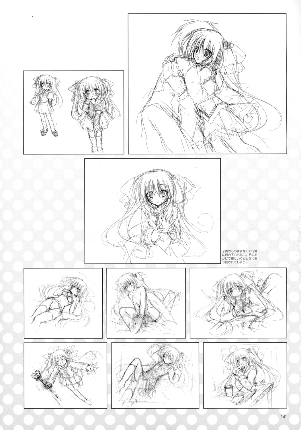 censored female makura pointy_chin rule34 sketch supreme_candy tagme