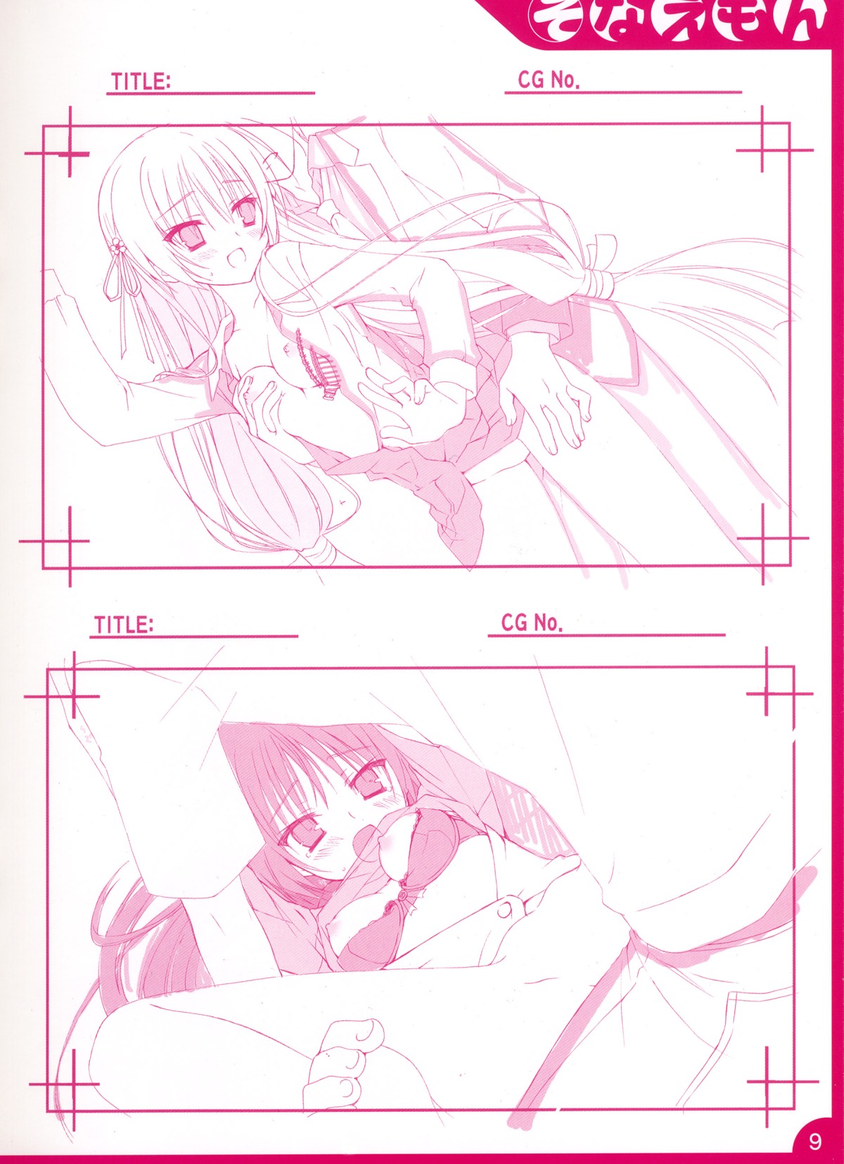 female monochrome nipples oppai rule34 sex tenshinranman unohana_no_sakuyahime