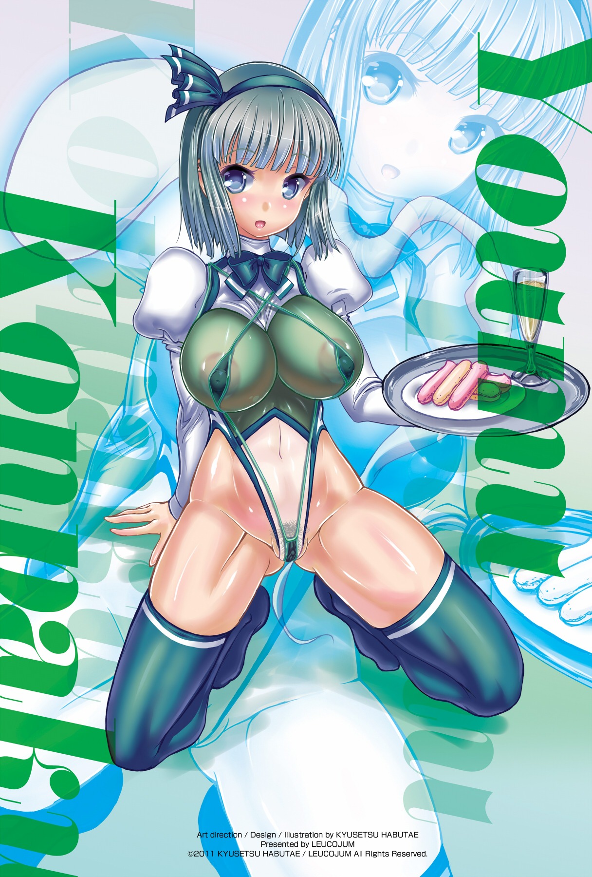 1girls 2011 :d adapted_costume areolae arm_support artist_name bangs bikini blue_background blue_eyes blunt_bangs blush body_blush bow bowtie breasts character_name cleavage clitoris cover cover_page cup erect_nipples female finished full_body gradient_hair green_legwear habutae_kyusetsu hairband hairbow head_tilt highleg highleg_leotard highres hips hitodama huge_breasts impossible_clothes impossible_shirt juliet_sleeves kneeling labia large_areolae large_breasts leaning leaning_back legs leotard long_legs long_sleeves looking_at_viewer mound_of_venus multicolored_hair navel necktie nipples no_pants open_mouth pubic_hair puffy_nipples puffy_sleeves pussy revealing_clothes rule34 sausage see-through sheer shiny shiny_clothes shiny_skin short_hair silver_hair skin_tight skindentation sling_bikini smile solo spread_legs spread_pussy swimsuit thighhighs thighs tiptoes touhou tray wide_hips wine_glass youmu_konpaku youmu_konpaku_(ghost) zoom_layer