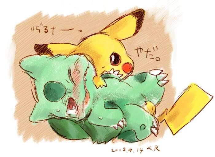 2003 black_eyes blush bulbasaur claws duo e621 elemental_creature female feral fingering flora_fauna fur generation_1_pokemon interspecies japanese_text mammal nintendo penetration pikachu plant pokemon pokemon_(species) red_eyes rodent simple_background tail text translation_request unknown_artist vaginal vaginal_penetration white_background yellow_body yellow_fur