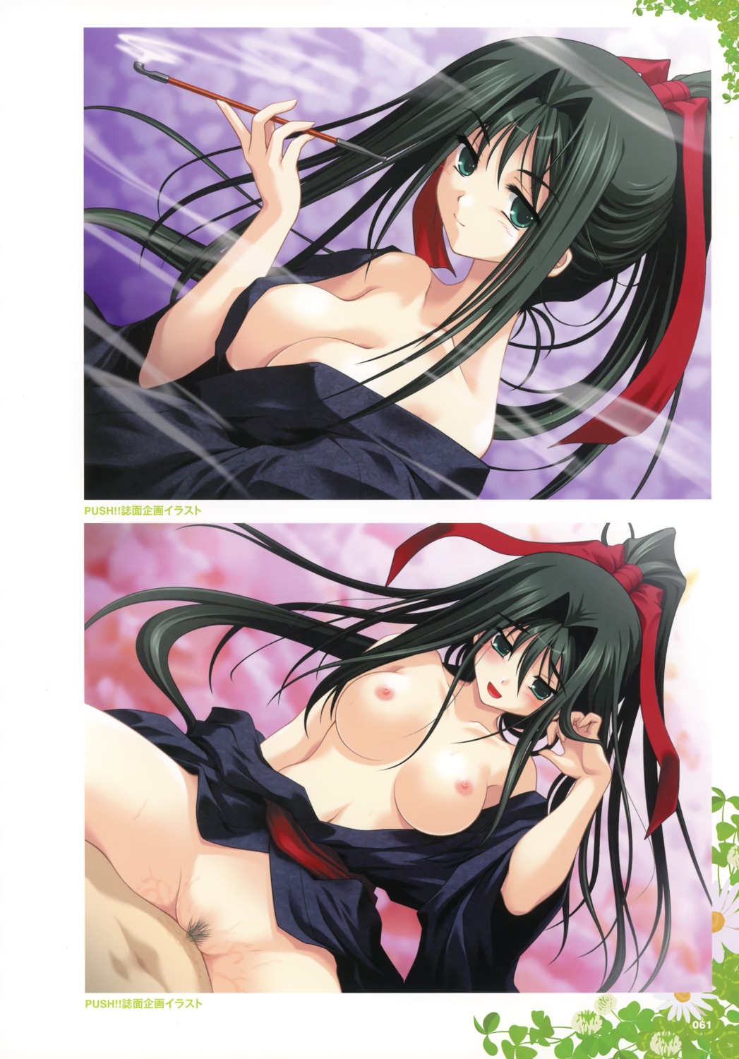 areola breasts cleavage female japanese_clothes nipples nopan open_clothes open_shirt pubic_hair rule34 sex shirt yuyi