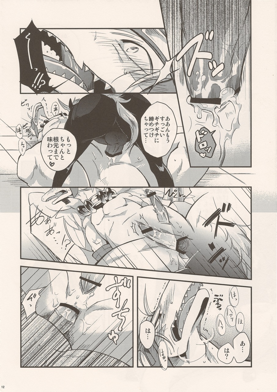 2_horns anal anal_penetration balls bicorn black_horse_love_hole bodily_fluids comic cum cum_inside dialogue dragon duo e621 equid equine erection feral forced genital_fluids genitals greyscale hi_res horn horse japanese_text killbeat legendz male male/male male_penetrated male_penetrating male_penetrating_male mammal monochrome multiple_scenes mythological_creature mythological_scalie mythology penetration penis rape scalie sex shiron tail text translation_request unknown_artist