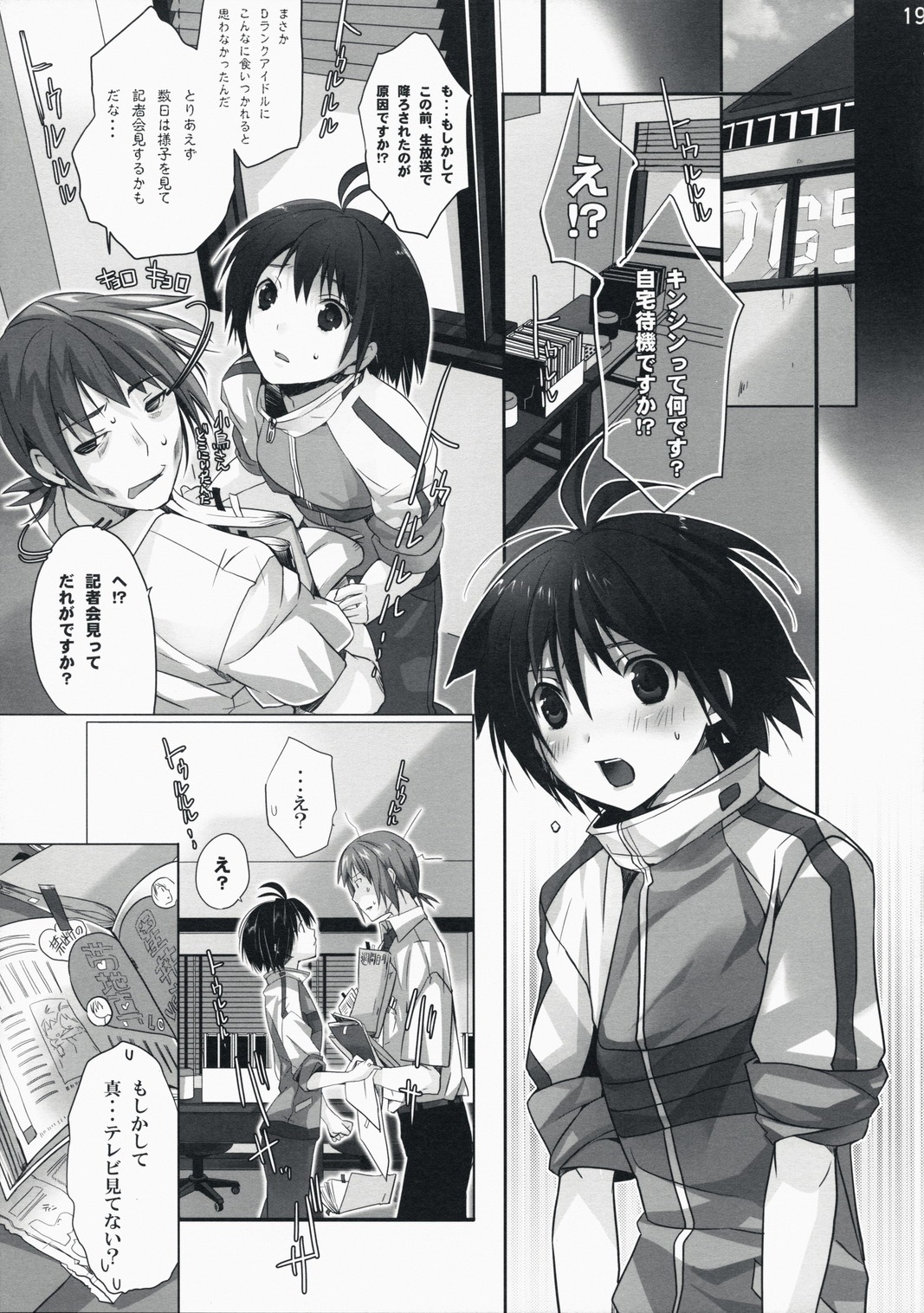 2girls female hoshii_miki idolmaster kikuchi_makoto multiple_females multiple_girls neko_neko_rank_d rule34 sex translated yuri