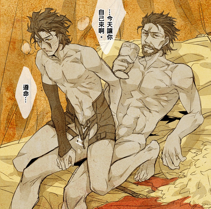 2boys abs anal barefoot beard cum cup diarmuid_ua_duibhne fate/zero fate_(series) finn_mccool fionn_mac_cumhaill flaccid goblet harness lancer lancer_(fate/zero) limited_palette male muscles nipples nude older_male_and_younger_male penis reverse_cowgirl_position rule34 sex single_glove yaoi