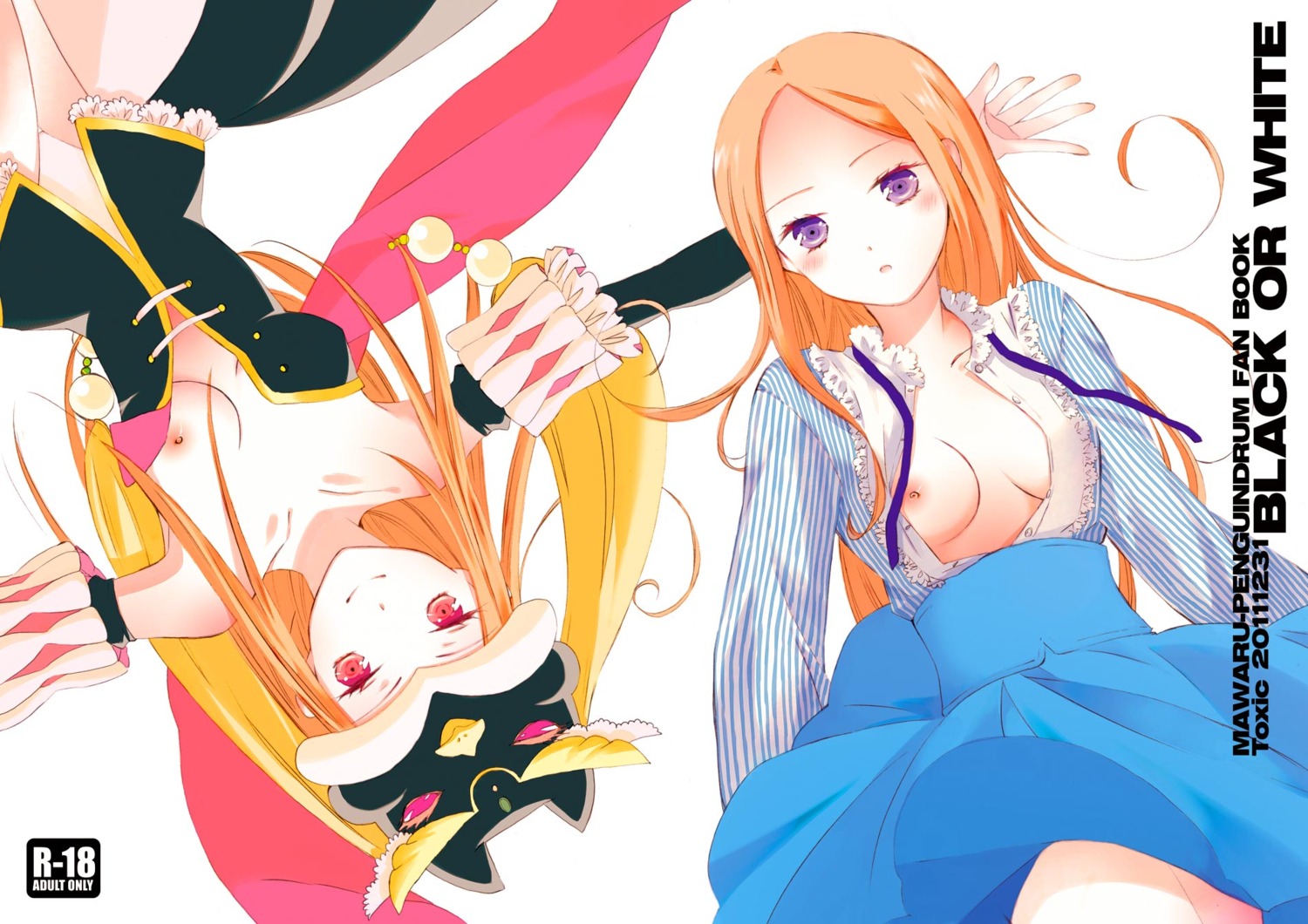 female mawaru_penguindrum pointy_chin princess_of_the_crystal rule34 tagme takakura_himari