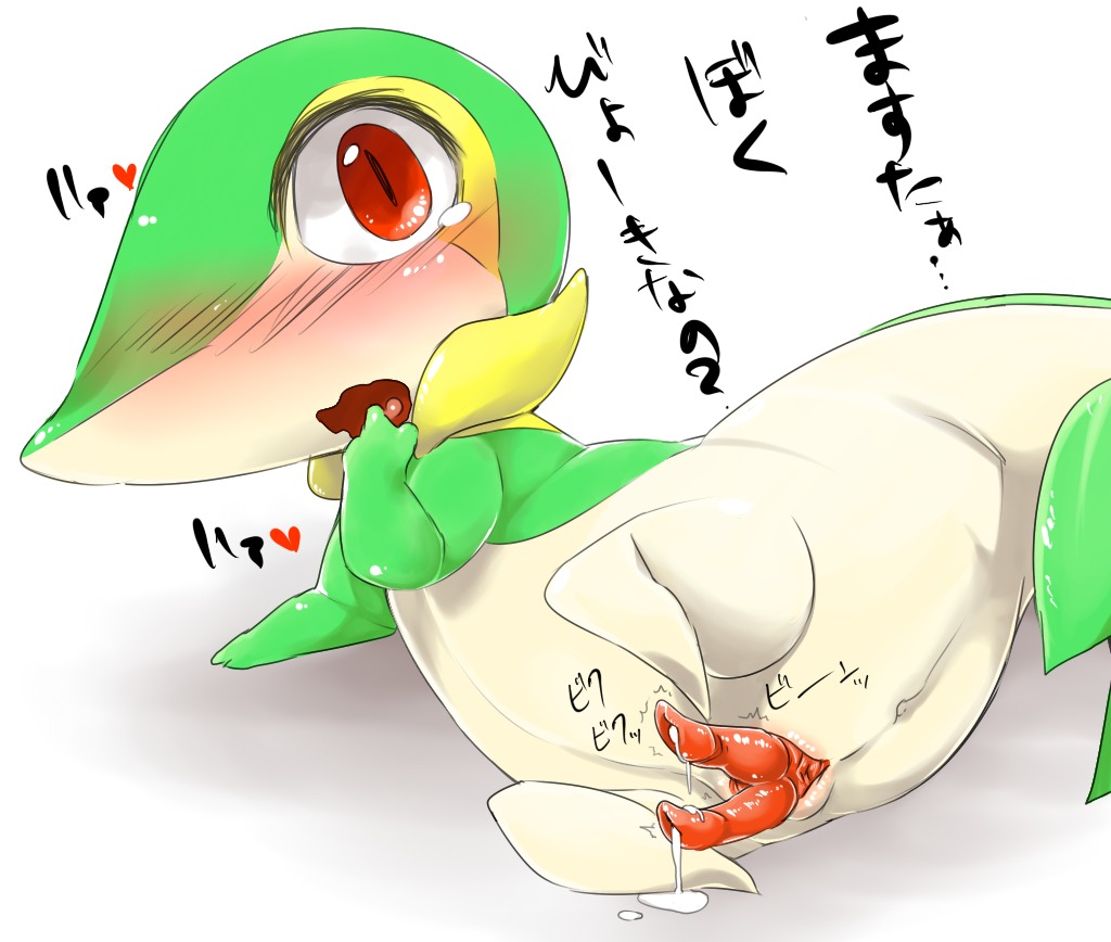 2_penises animal_genitalia animal_penis anus blush bodily_fluids butt cum digital_media_(artwork) e621 erection generation_5_pokemon genital_fluids genital_slit genitals hemipenes japanese_text looking_at_viewer lying male mizo_ne multi_genitalia multi_penis nintendo on_side open_mouth penis plant pokemon pokemon_(species) red_eyes simple_background snivy solo tail text translated white_background