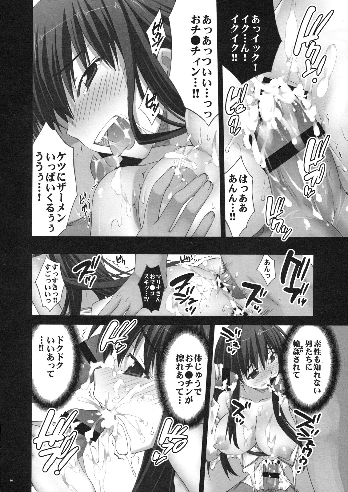 cum female gangbang gundam gundam_00 male marina_ismail monochrome penis pussy rule34 sex vagina yan-yam