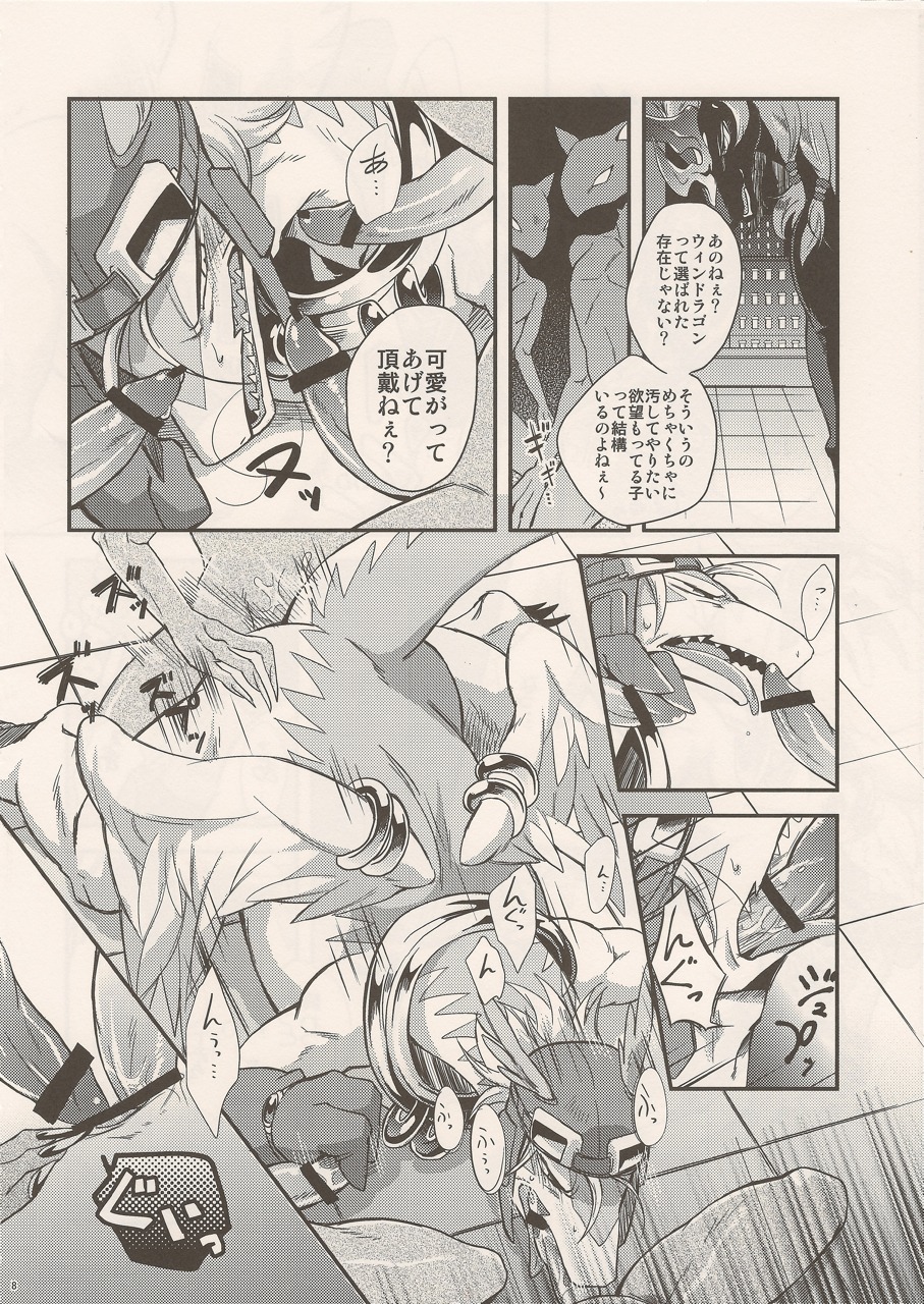 2_horns anal anal_penetration bicorn black_horse_love_hole comic dialogue dragon e621 equid equine erection fellatio forced genitals greyscale group hi_res horn horse interspecies japanese_text killbeat legendz licking male male/male male_penetrated male_penetrating male_penetrating_male mammal monochrome multiple_scenes mythological_creature mythological_scalie mythology oral oral_penetration partially_translated penetration penile penis penis_lick rape scalie sex shiron tail text tongue tongue_out translation_request unknown_artist