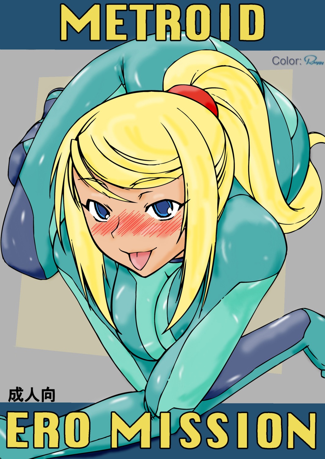 bodysuit ero_mission female female_only human metroid nintendo rule34 samus_aran shiny_clothes solo tagme text zero_suit zero_suit_samus