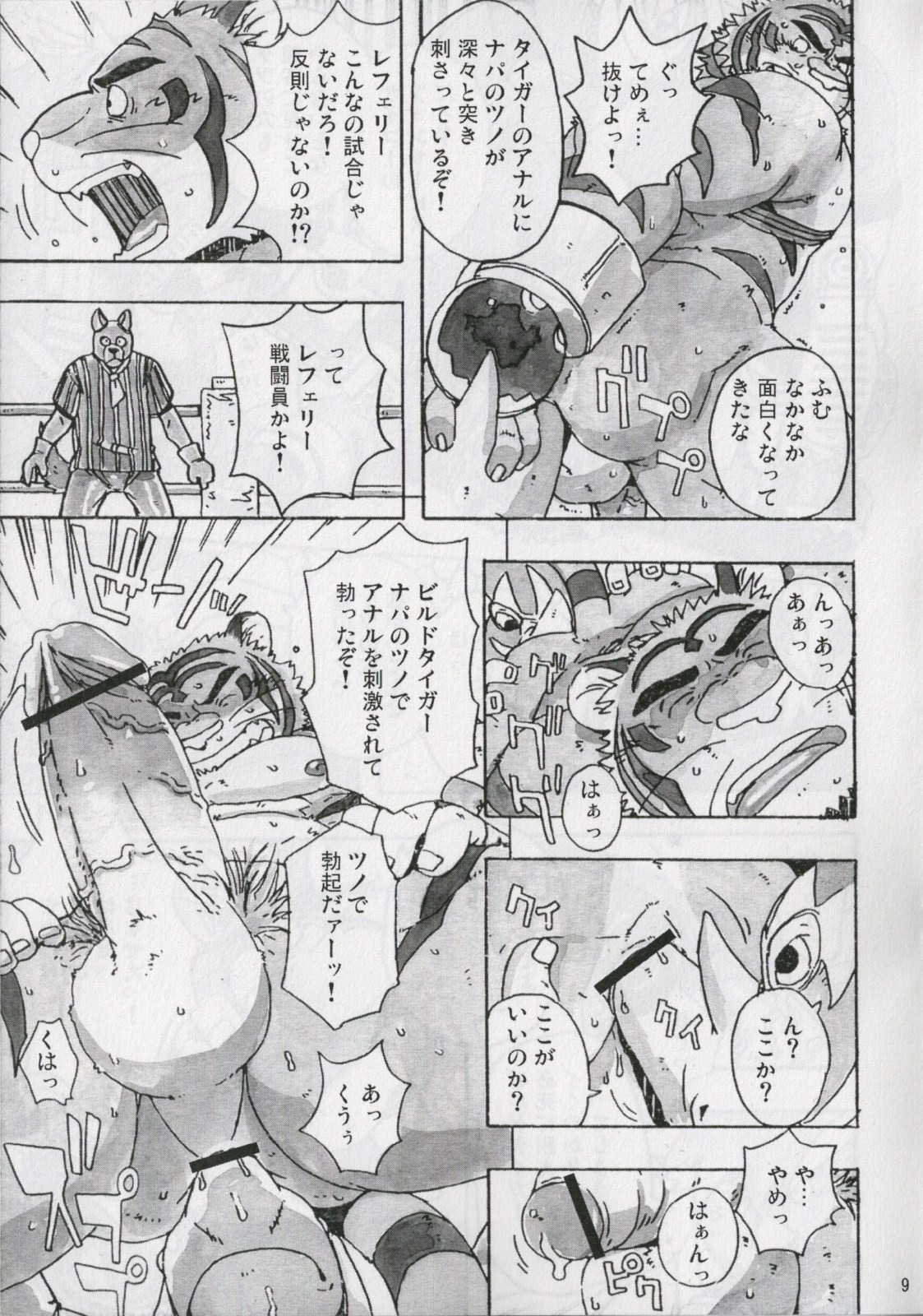 anal build_tiger comic feline furry gamma-g gay japanese male manga muscles no_humans penis rhino rule34 tiger