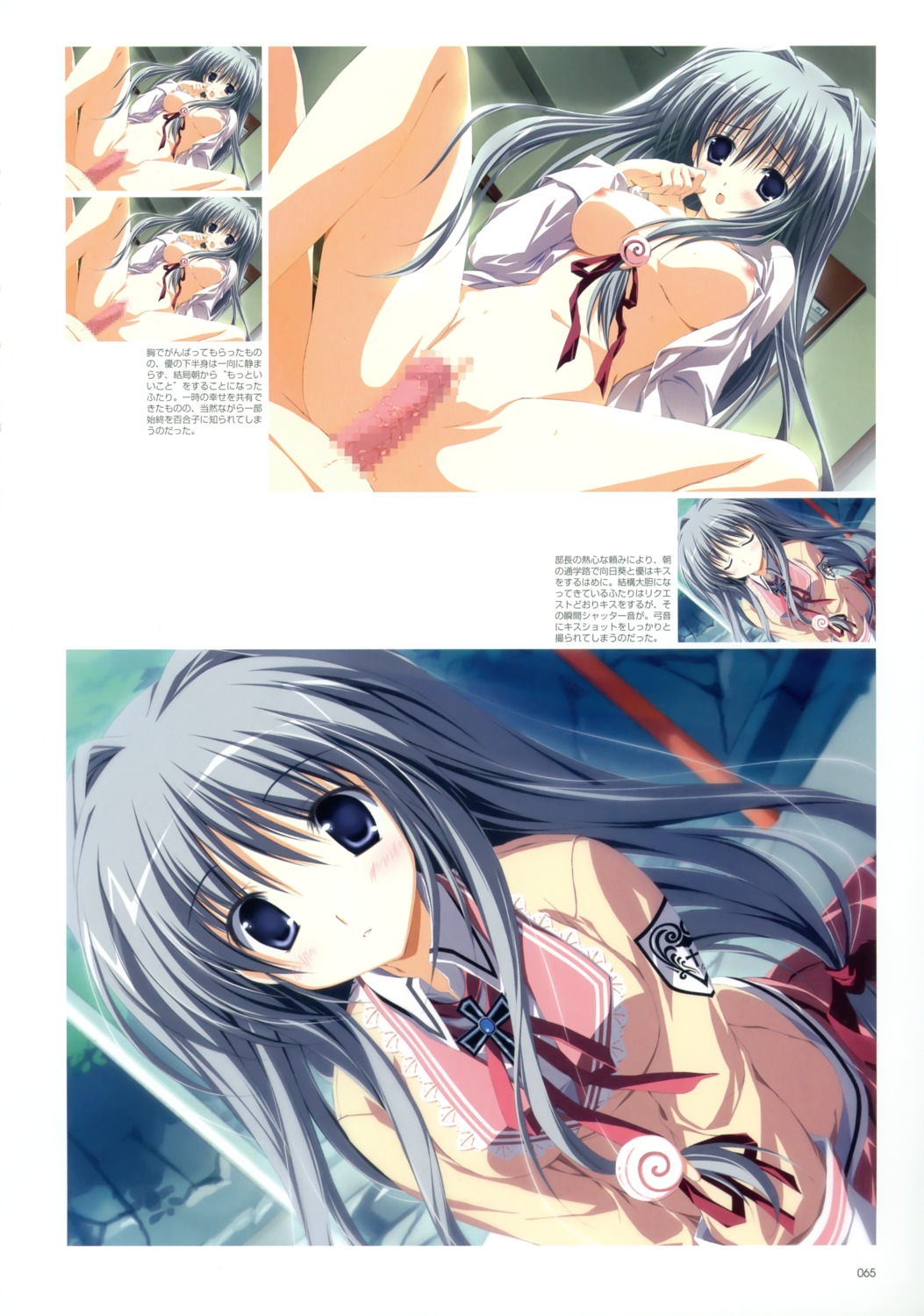 female korie_riko makura minato_himawari rule34 sex supreme_candy