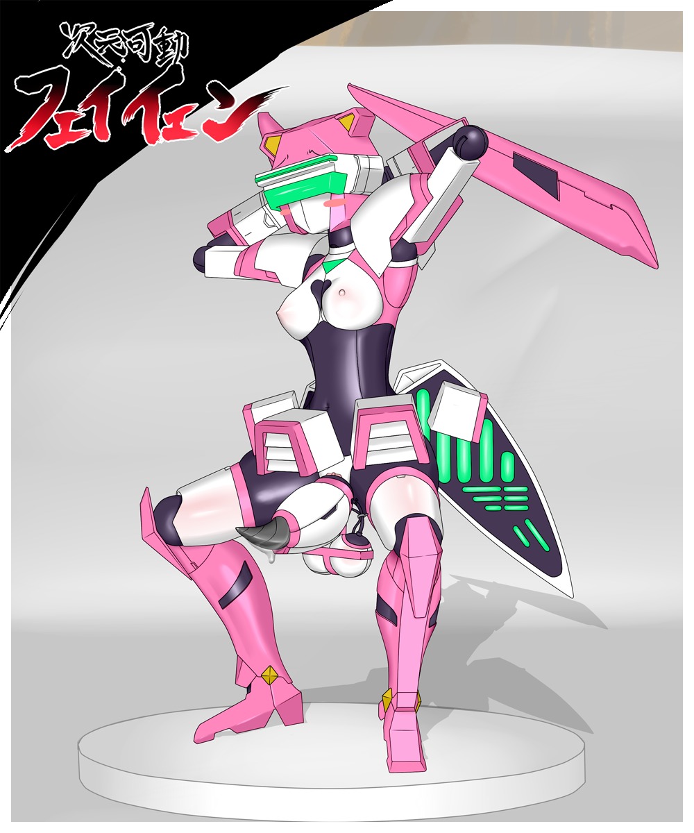 a- arms_behind_head balls blush breasts dickgirl drill_penis erection fei-yen female futanari intersex japanese_text legs_bent navel nipples penis precum_drip presenting robot_futa robot_girl rule34 sega small_breasts solo squatting thick_penis unusual_anatomy unusual_genitalia unusual_penis virtual_on white_breasts