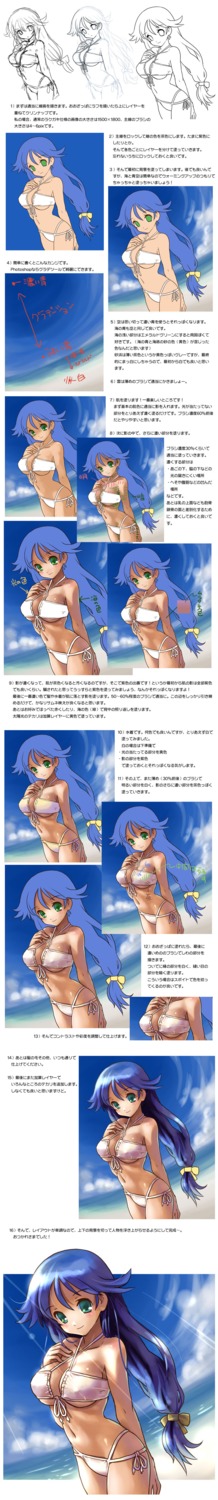 bikini blue_hair breasts female green_eyes high_res highres katahira_masashi mizugi ocean oppai original rule34 side-tie_bikini sketch swimsuit translated tutorial