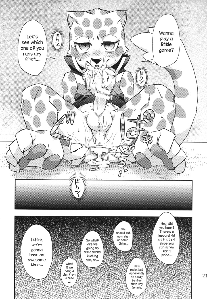 after_sex anus backsack balls bemani blush bodily_fluids bottomless butt censored chest_tuft clothed clothing comic cum cum_from_ass cum_in_ass cum_inside dialogue e621 english_text erection feet felid fur gangbang gaping gaping_anus genital_fluids genitals greyscale group group_sex harusuke hindpaw japanese_text konami leaking_cum looking_at_viewer male mammal messy monochrome ollie_(pop'n_music) pantherine pawpads paws penis pop'n_music presenting profanity sex snow_leopard solo_focus spread_anus spreading stretching sweat text tuft young young_male