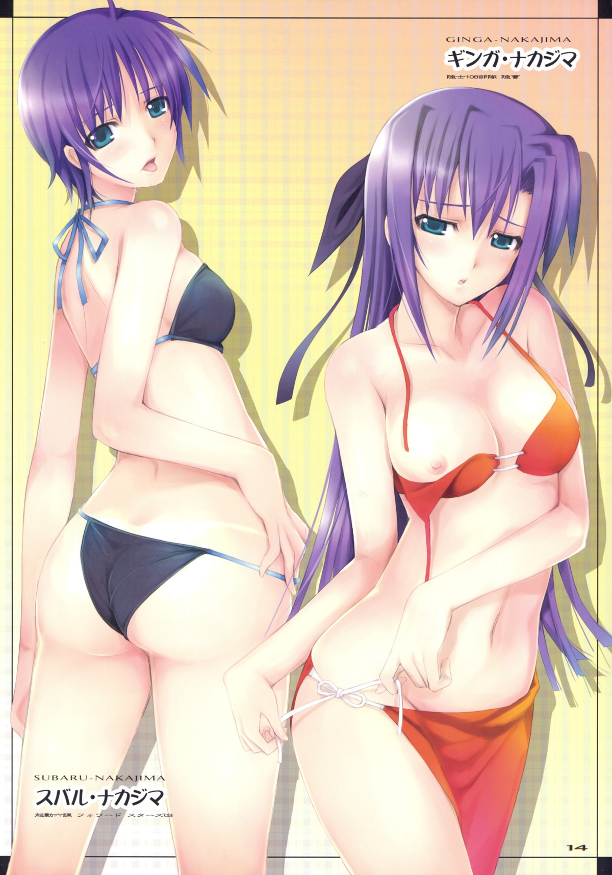 bikini female ginga_nakajima lyrical_nanoha mahou_shoujo_lyrical_nanoha_strikers mikazuki_akira mizugi nipple_slip rule34 subaru_nakajima tagme tri-moon!