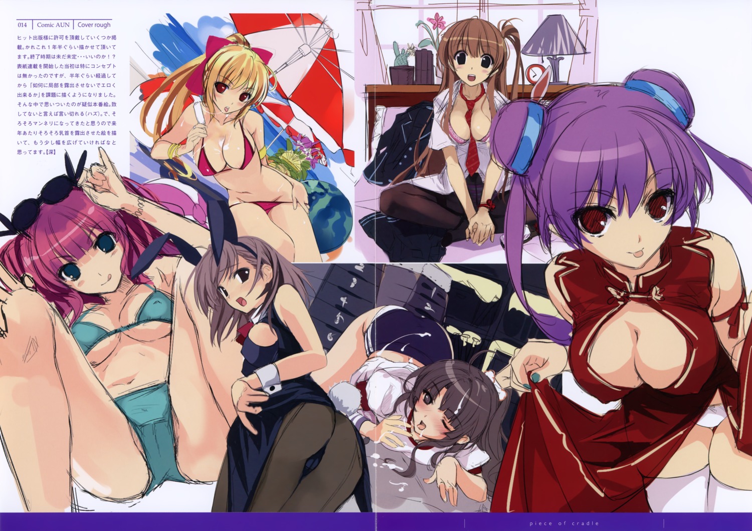 animal_ear bikini bunny_girl buruma chinadress cleavage cradle crease cum female fixme gym_uniform kemonomimi misaki_kurehito mizugi panties pantyhose rule34 sketch usamimi