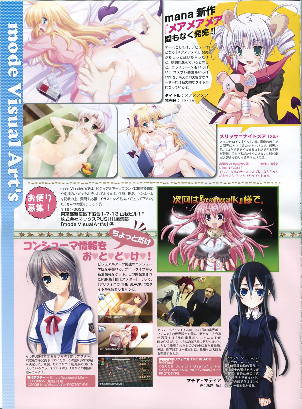 bath birthday bra female fumio mare_mare_mare maruchan melissa_nightmare nude pussy rule34 sakagami_tomoyo tomoyo_after_~it's_a_wonderful_life~ ura-fmo vagina