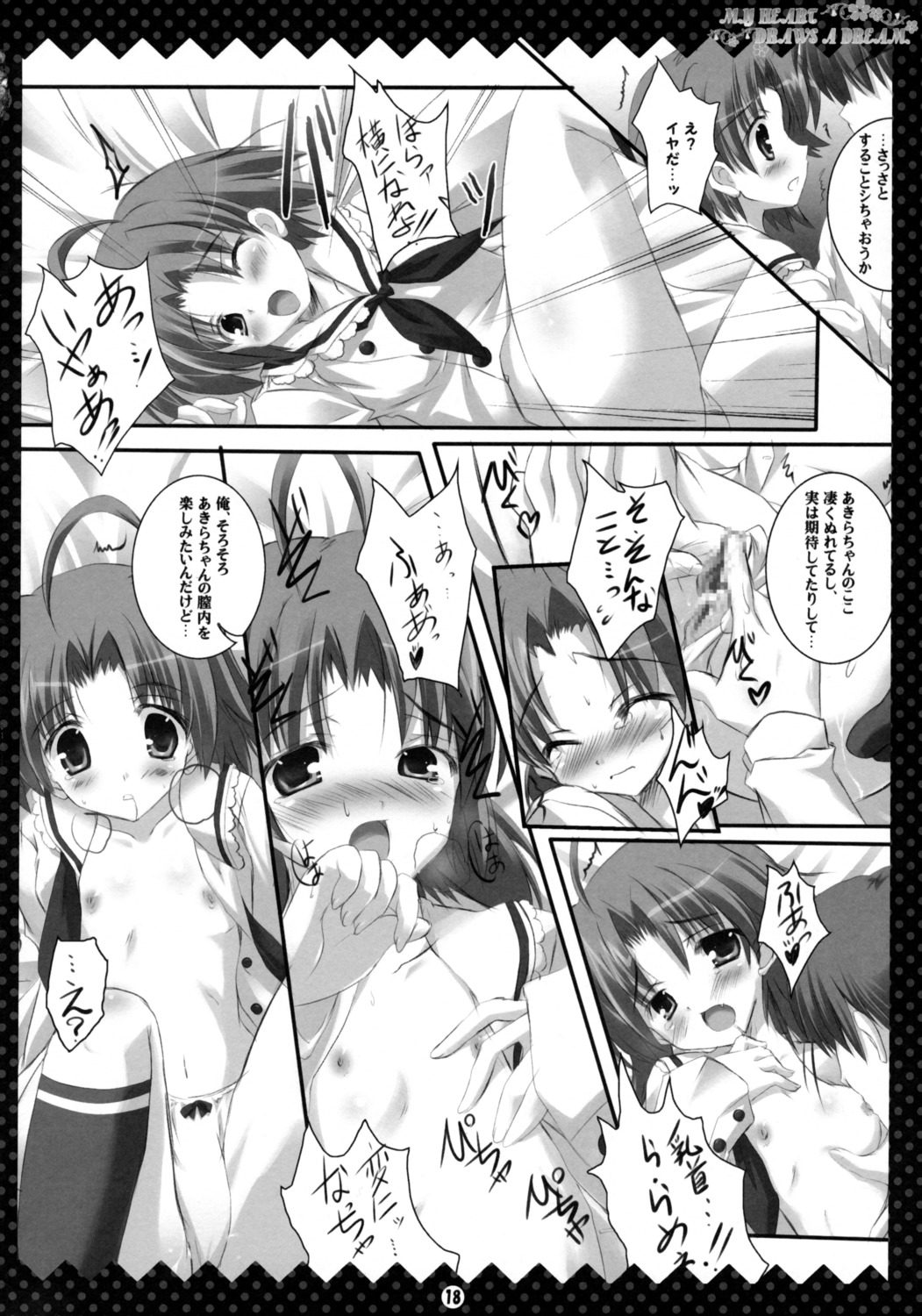 akira_kogami birthday breasts censored female flat_chest lucky_star maruchan monochrome mosaic_censoring nipples no_bra open_clothes open_shirt panties pussy rule34 shirt