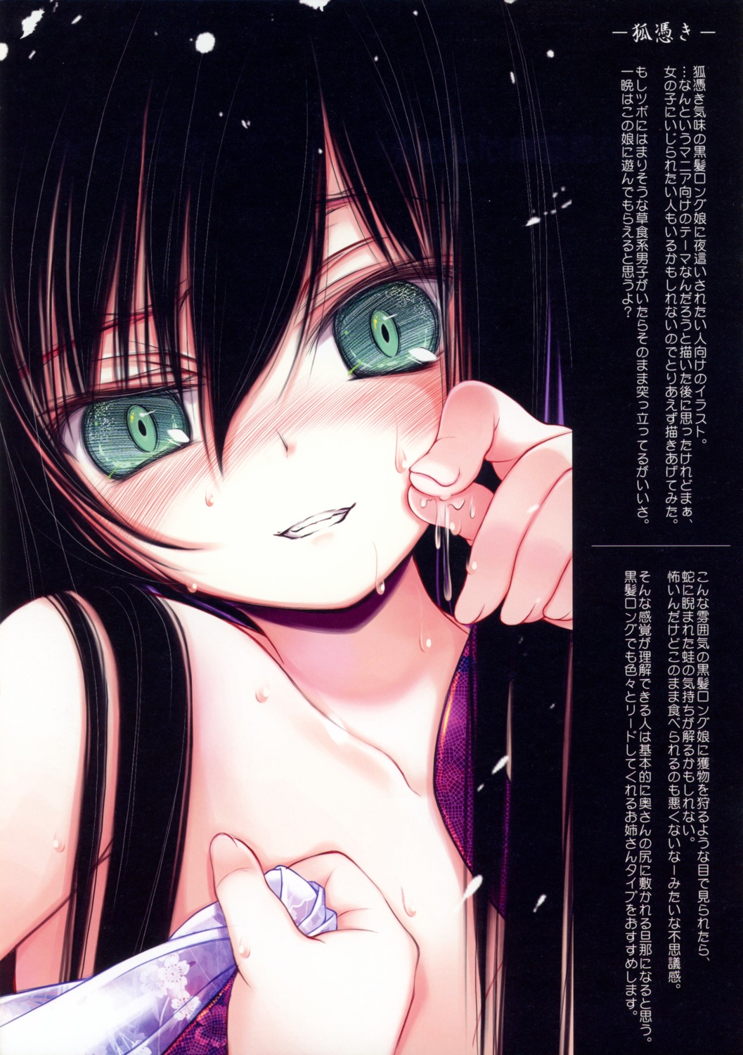 female nagomi rule34 tagme tenmu_shinryuusai
