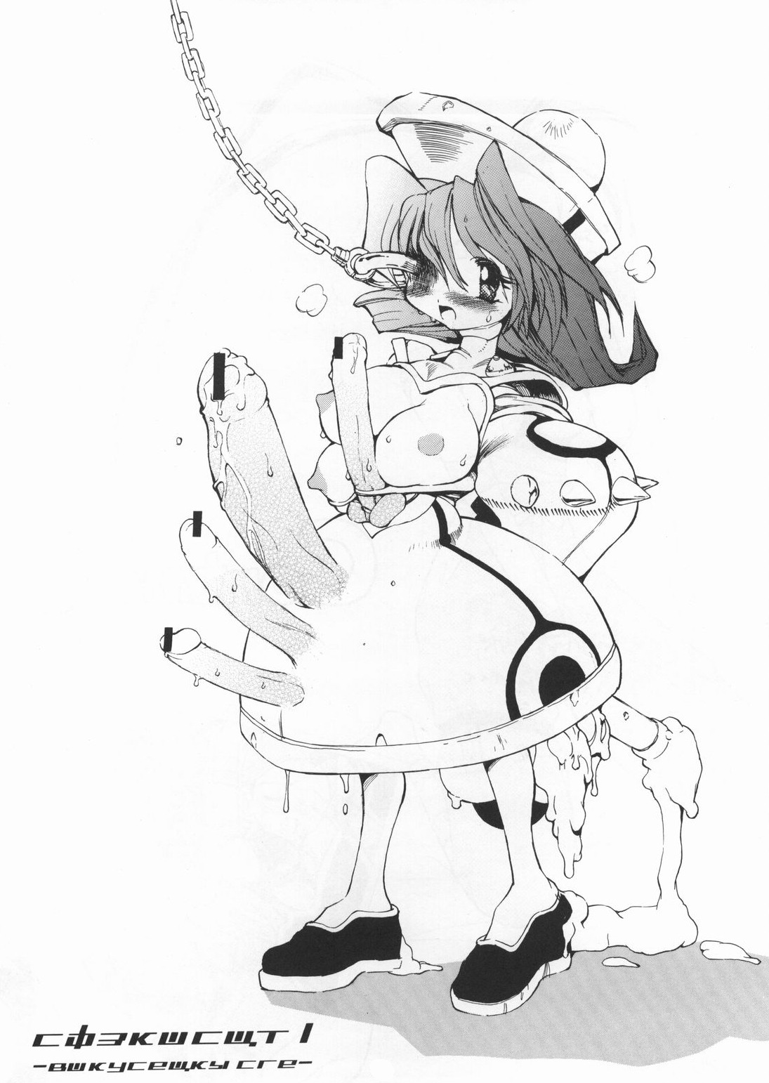 1998 1futa balls blush breasts censored darkstalkers futa_vampire futanari hsien_ko intersex jiangshi large_breasts lei-lei lei_lei multi_breast multi_genitalia multi_penis penis rule34 tagme takashita_takashi tetraphallia what
