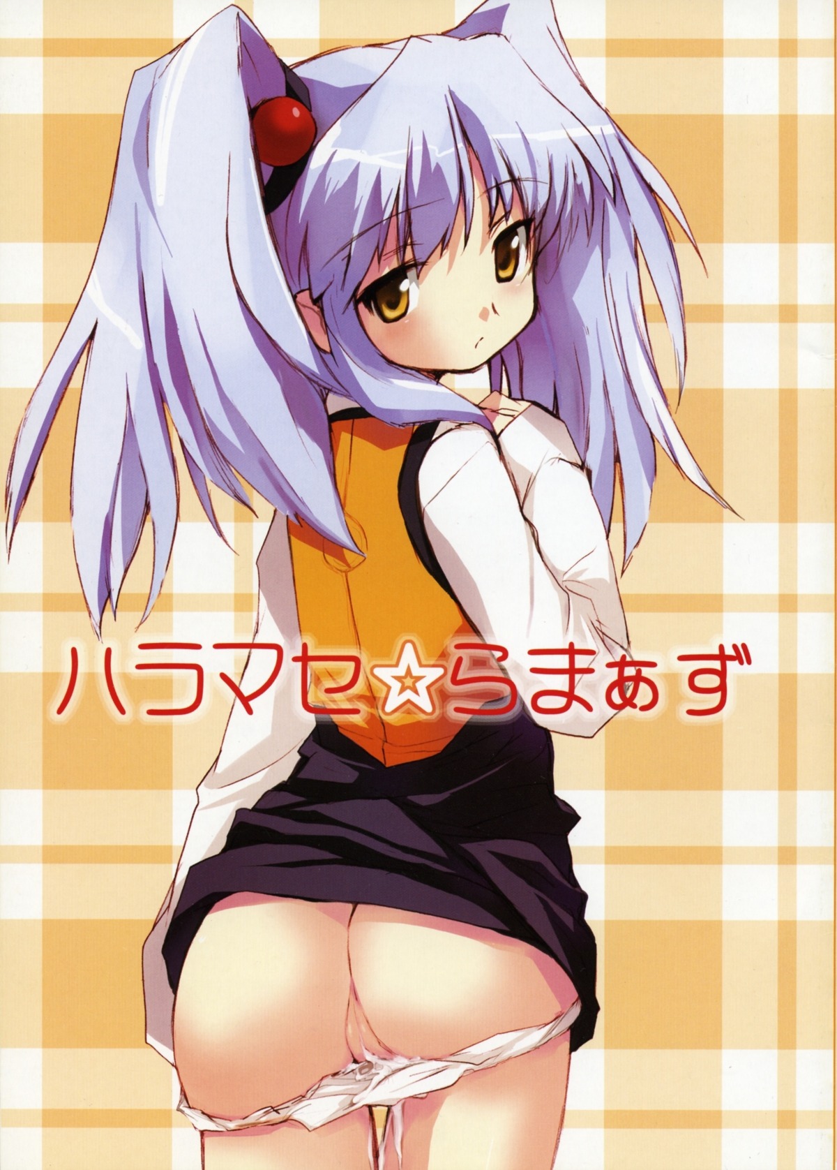 ass female martian_successor_nadesico panties panty_pull rule34 ruri_hoshino scanning_artifacts tagme uncensored