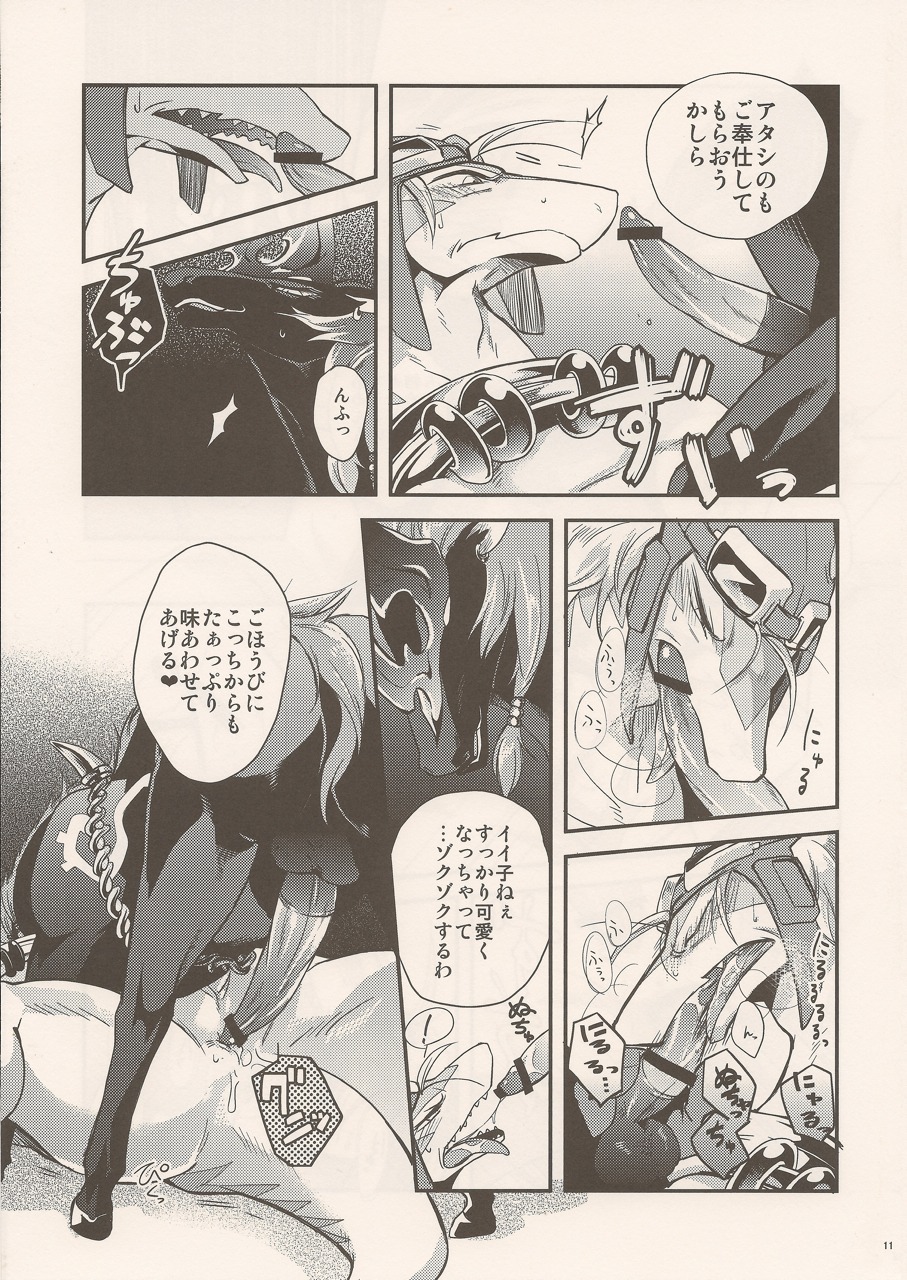 2_horns bicorn black_horse_love_hole bodily_fluids comic cum cum_in_mouth cum_inside dialogue dragon duo e621 equid equine forced genital_fluids greyscale hi_res horn horse japanese_text killbeat legendz male male/male mammal monochrome multiple_scenes mythological_creature mythological_scalie mythology rape scalie sex shiron tail text translation_request unknown_artist