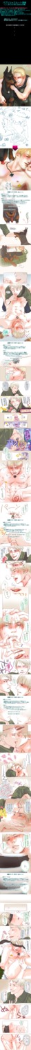 2boys anal_fingering anal_penetration axis_powers_hetalia beer beer_mug blindfold blowjob breath_cloud brother brothers comic covering_penis cross_necklace crying dog drunk fellatio gay german_shepherd germany_(hetalia) gilbert_weillschmidt gilbird incest iron_cross kissing legs_folded licking_penis ludwig_weillschmidt male male_only multiple_boys multiple_males older_on_top oral oral_sex penis prussia_(hetalia) rule34 star_nipples yaoi