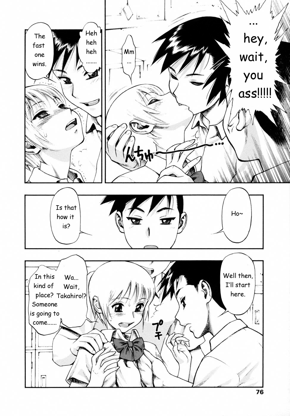 comic female highres minazuki_juuzou monochrome rule34 translated