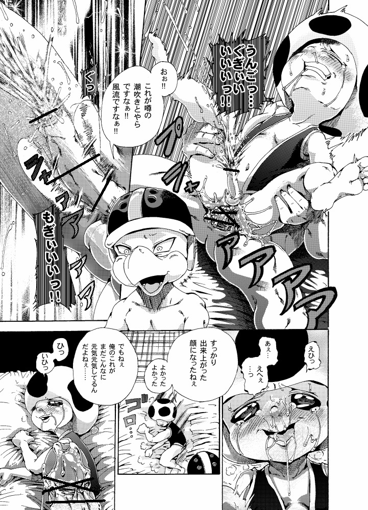 anal anal_orgasm anal_penetration anus barefoot bed big_penis blush bodily_fluids bottomless bro_(koopa) censored clenched_teeth clothed clothing comic cum cum_in_ass cum_inside cum_while_penetrated cumshot dialogue digital_media_(artwork) drooling duo e621 ejaculation erection feet fucked_silly furniture genital_fluids genitals greyscale hammer_bro hands-free huge_penis humanoid humanoid_genitalia humanoid_penis ineffective_censorship japanese_text joziododoi koopa larger_male male male/male male_penetrated male_penetrating male_penetrating_male mario_bros monochrome multiple_scenes nintendo orgasm penetration penis reverse_stand_and_carry_position saliva scalie sex sitting size_difference small_penis smaller_male smile snot standing standing_sex tears teeth text toad_(mario) topwear translation_request vest