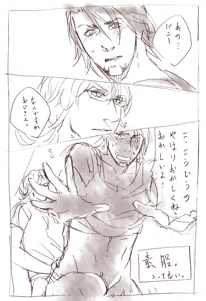 barnaby_brooks_jr. kotetsu_t._kaburagi male male_only rule34 tagme tiger_and_bunny wild_tiger