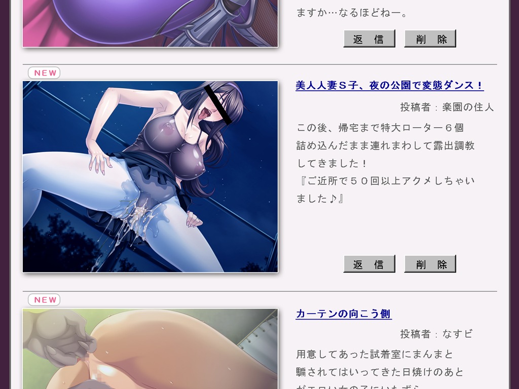 10s 2011 2d akiyama_rinko black_lilith breasts censored cum cum_inside female identity_censor internet kagami large_breasts lilith-soft milf mizuki_yukikaze mosaic_censoring nagisa_sayoko night nipples ochiru_hitozuma peeing rape rule34 sex sex_slave slave taimanin_(series) taimanin_yukikaze teenager thighhighs