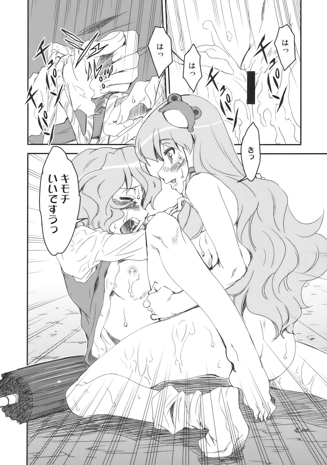 barefoot blush breasts censored comic female female_only frog hair_ornament highres human kogasa_tatara long_hair mizuki_hitoshi mizukihitoshi monochrome multiple_females nipples nude pussy pussy_juice rope rule34 sanae_kochiya short_hair snake sweat toe_scrunch touhou translated tribadism yuri