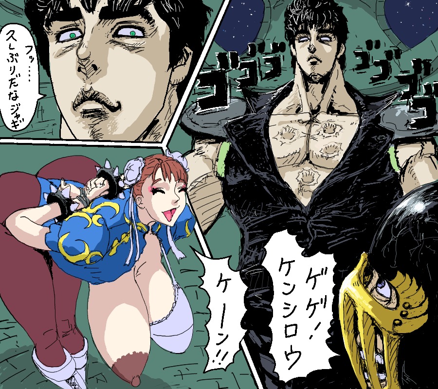 1girls capcom chun-li crossover female hokuto_no_ken jagi kenshiro rule34 street_fighter tagme