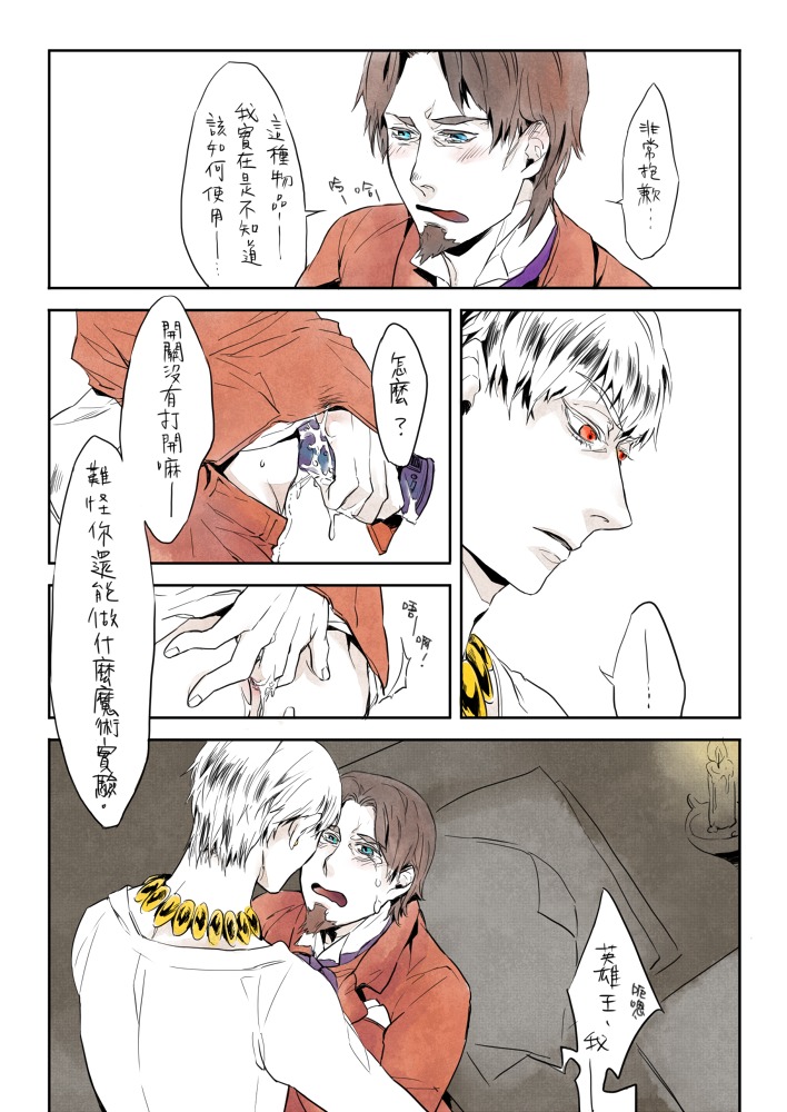 fate/stay_night fate/zero fate_(series) gilgamesh gilgamesh_(fate) male rule34 tagme tokiomi_tohsaka yaoi